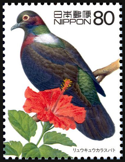 Timbre Japon Y&T N2766