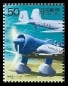 Timbre Japon Y&T N2775