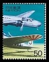 Timbre Japon Y&T N2776