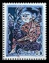 Timbre Japon Y&T N2784