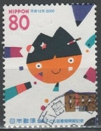 Timbre Japon Y&T N2788