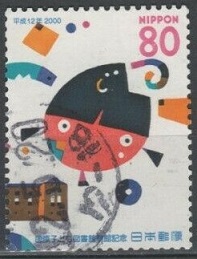 Timbre Japon Y&T N2789