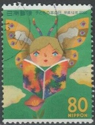 Timbre Japon Y&T N2790