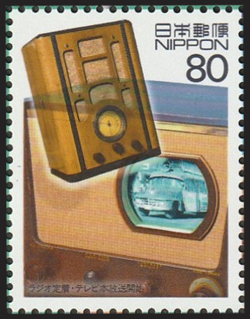 Timbre Japon Y&T N°2846 Timbre Japon Y&T N°2846