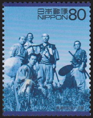 Timbre Japon Y&T N°2848 Timbre Japon Y&T N°2848