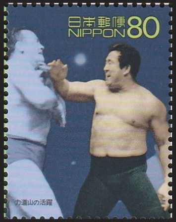 Timbre Japon Y&T N°2850 Timbre Japon Y&T N°2850