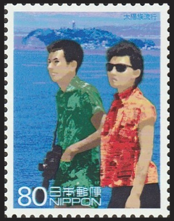 Timbre Japon Y&T N°2852 Timbre Japon Y&T N°2852