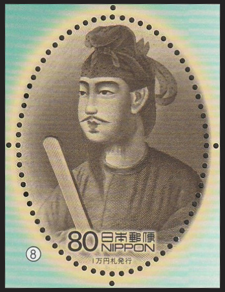 Timbre Japon Y&T N°2853 Timbre Japon Y&T N°2853