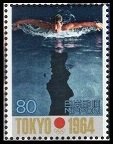 Timbre Japon Y&T N2884