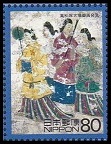 Timbre Japon Y&T N2905