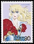 Timbre Japon Y&T N2908