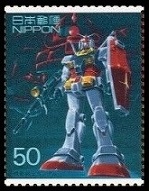 Timbre Japon Y&T N2924