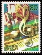 Timbre Japon Y&T N2932