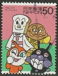 Timbre Japon Y&T N2949