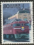 Timbre Japon Y&T N2951