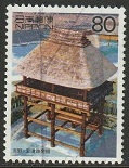 Timbre Japon Y&T N2952