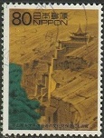 Timbre Japon Y&T N2956