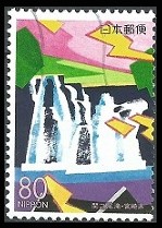 Timbre Japon Y&T N2962