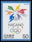 Timbre Japon Y&T N2968