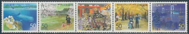 Timbre Japon Y&T N2728-2732