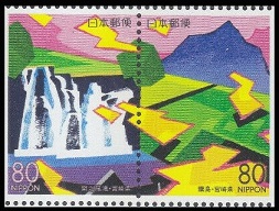 Timbre Japon Y&T N2962-2963
