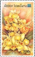 Timbre Laos (Royaume & Rp.) Y&T N1373