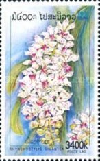 Timbre Laos (Royaume & Rp.) Y&T N1374