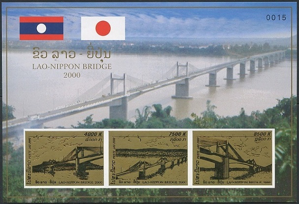Timbre Laos (Royaume & Rp.) Y&T NBF151A-ND