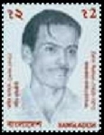 Stamp  Y&T N666D