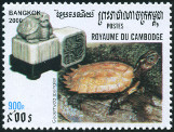  Sello Y&T N1697