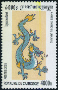  Sello Y&T N1718