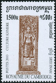  Sello Y&T N1732