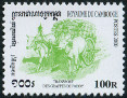 Briefmarken Y&T N1734