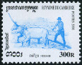 Briefmarken Y&T N1735