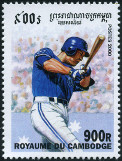 Briefmarken Y&T N1746