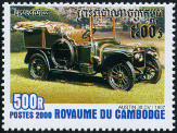  Sello Y&T N1757
