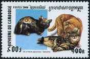 Briefmarken Y&T N1773