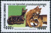 Briefmarken Y&T N1774