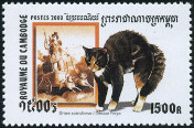 Briefmarken Y&T N1775