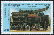 Stamp Y&T N1782G