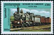 Timbre Y&T N1782J