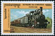 Stamp Y&T N1782K
