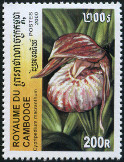 Briefmarken Y&T N1782U