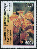 Timbre Y&T N1782V