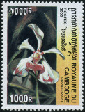 Timbre Y&T N1782X