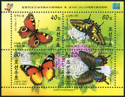 Timbre Corée du Nord Y&T N°F2939 Timbre Corée du Nord Y&T N°F2939