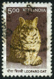 Briefmarken Y&T N1525