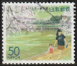 Timbre Japon Y&T N2729
