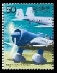 Timbre Y&T N2775