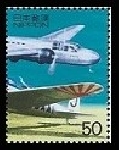 Timbre Japon Y&T N2776